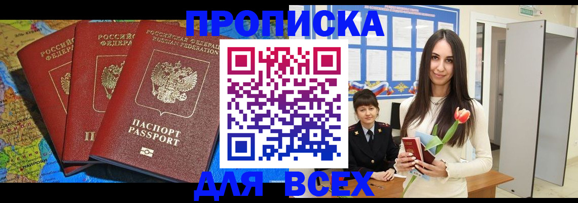 регистрация для дет. сада в Звенигороде